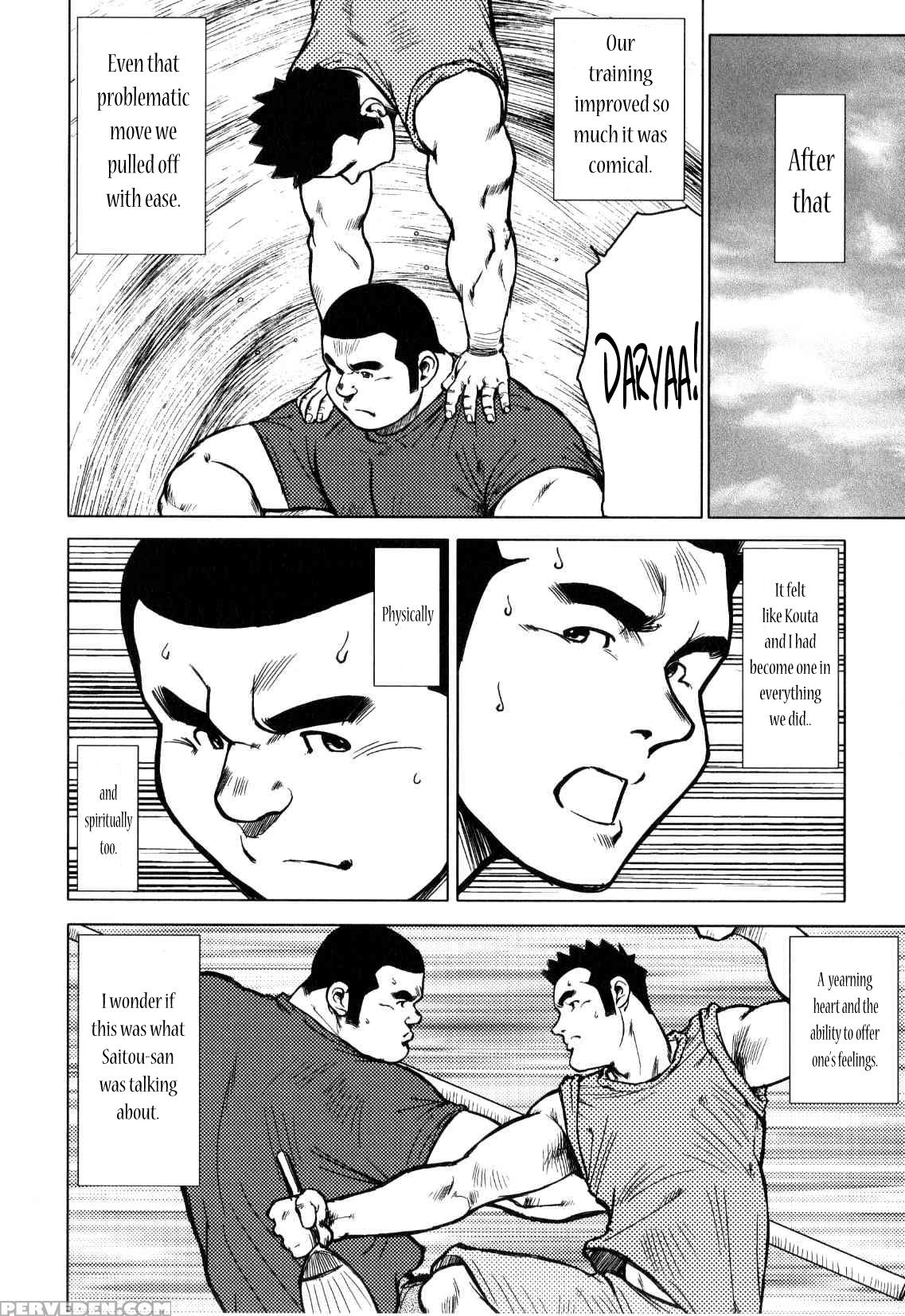 [seizou Ebisubashi] Kagura Dance [eng] 1