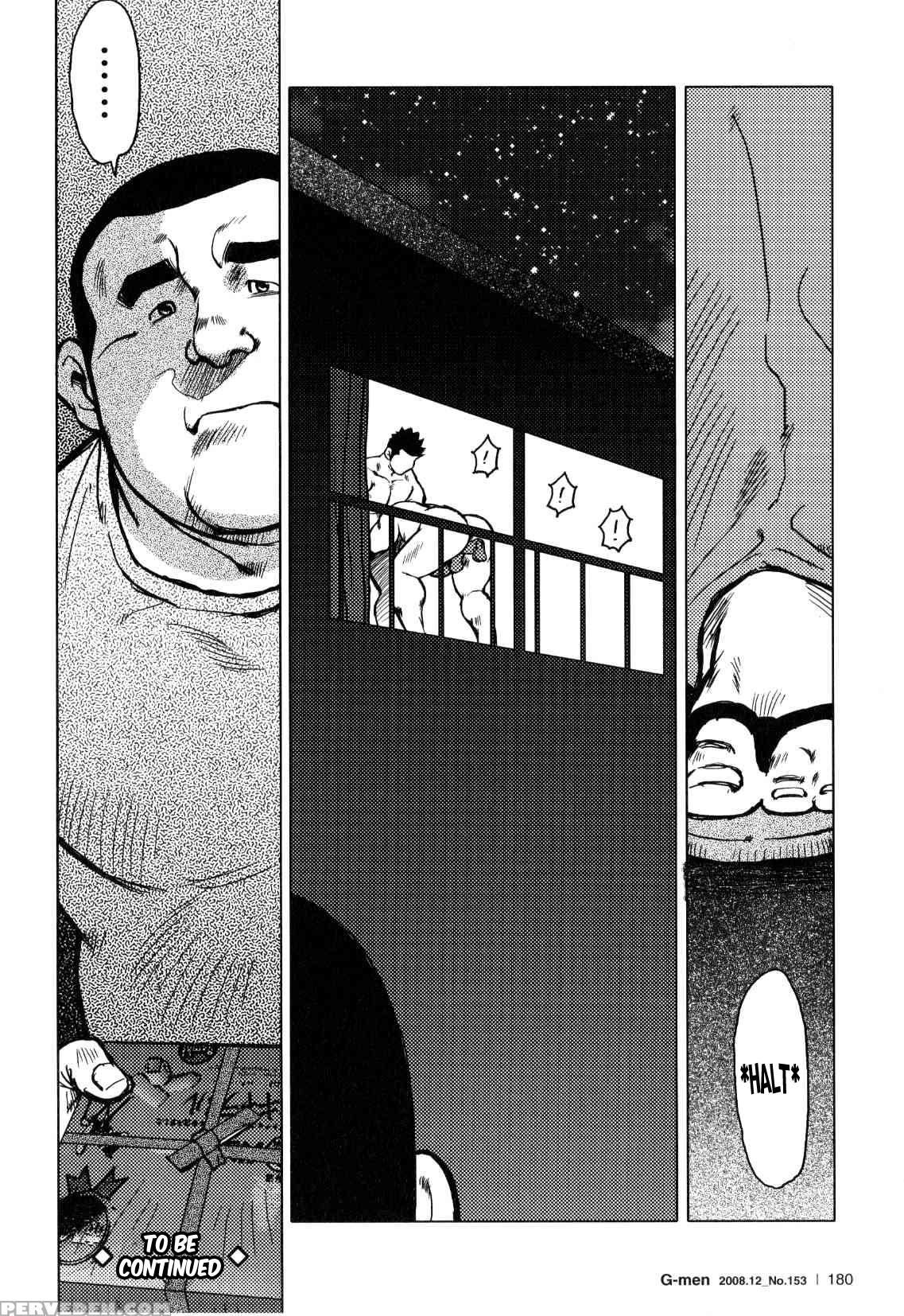 [seizou Ebisubashi] Kagura Dance [eng] 1