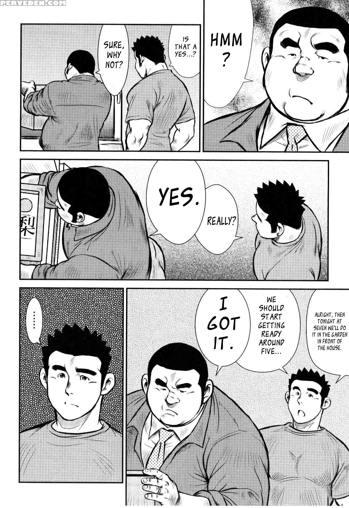 [seizou Ebisubashi] Kagura Dance [eng] 1