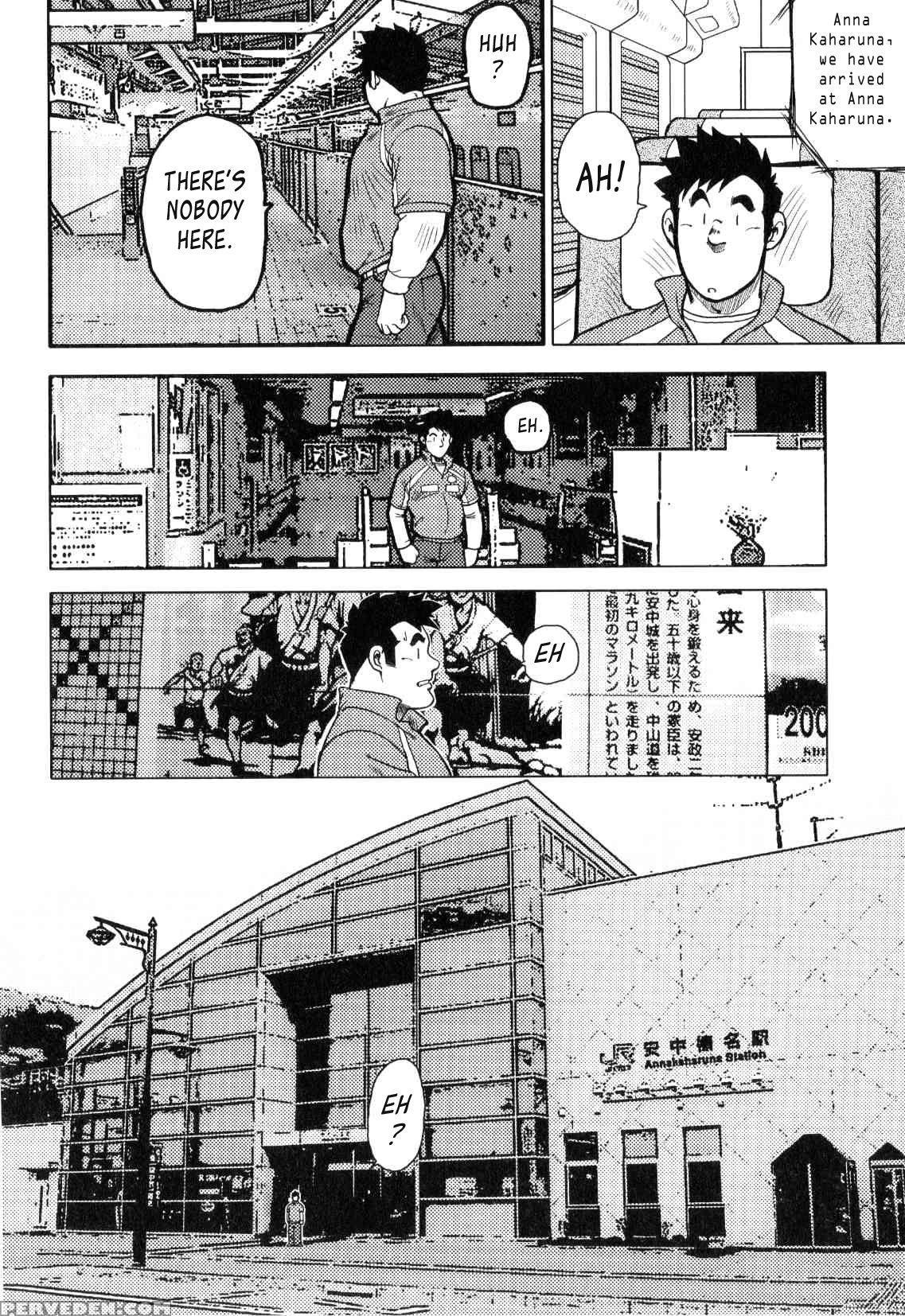 [seizou Ebisubashi] Kagura Dance [eng] 1