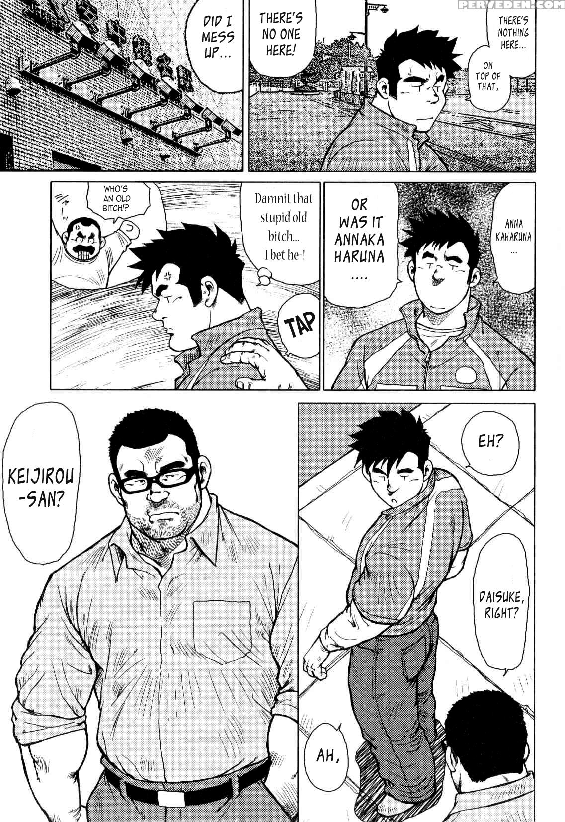 [seizou Ebisubashi] Kagura Dance [eng] 1