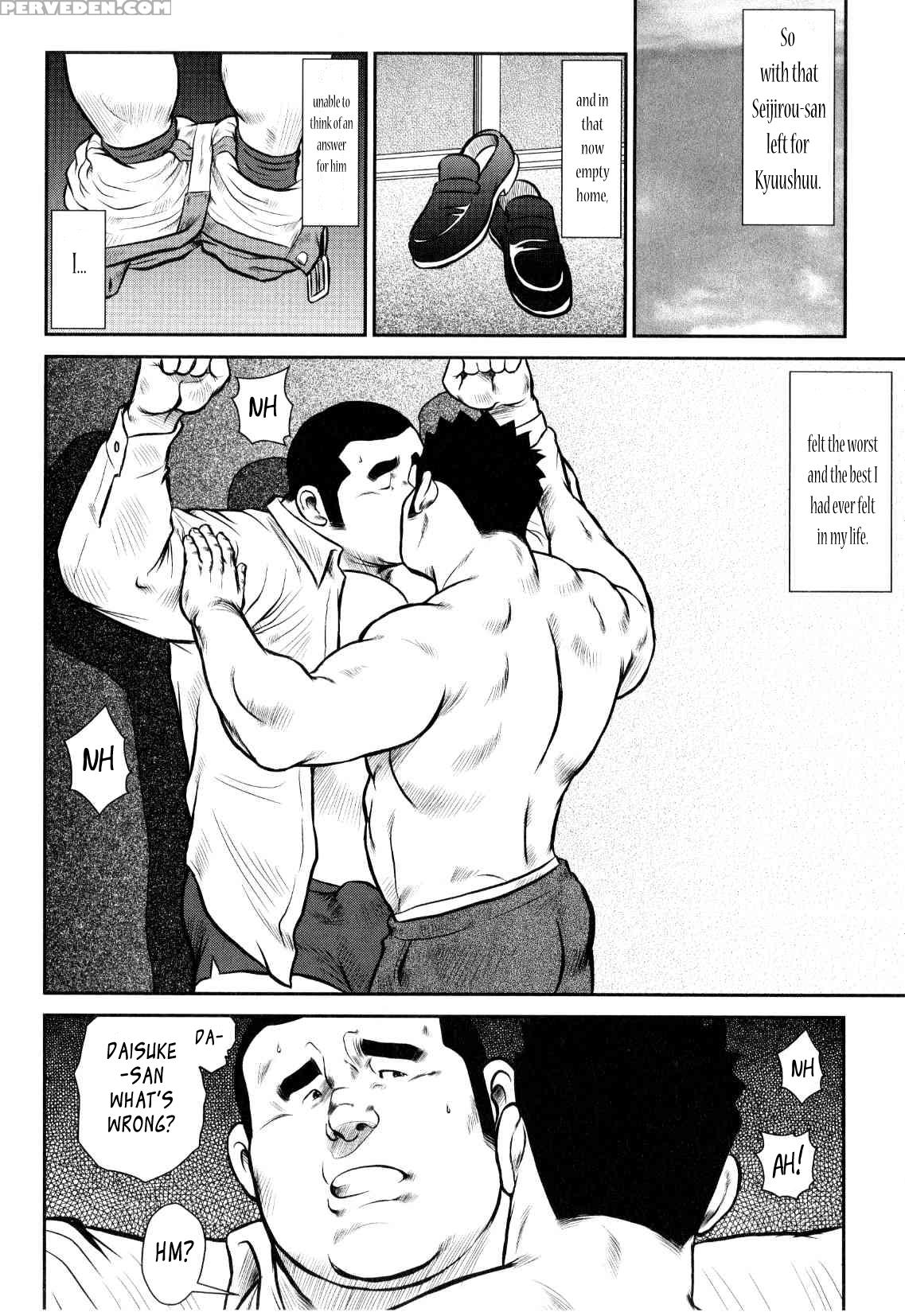[seizou Ebisubashi] Kagura Dance [eng] 1