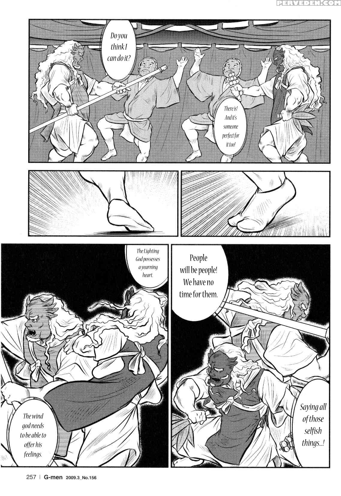 [seizou Ebisubashi] Kagura Dance [eng] 1
