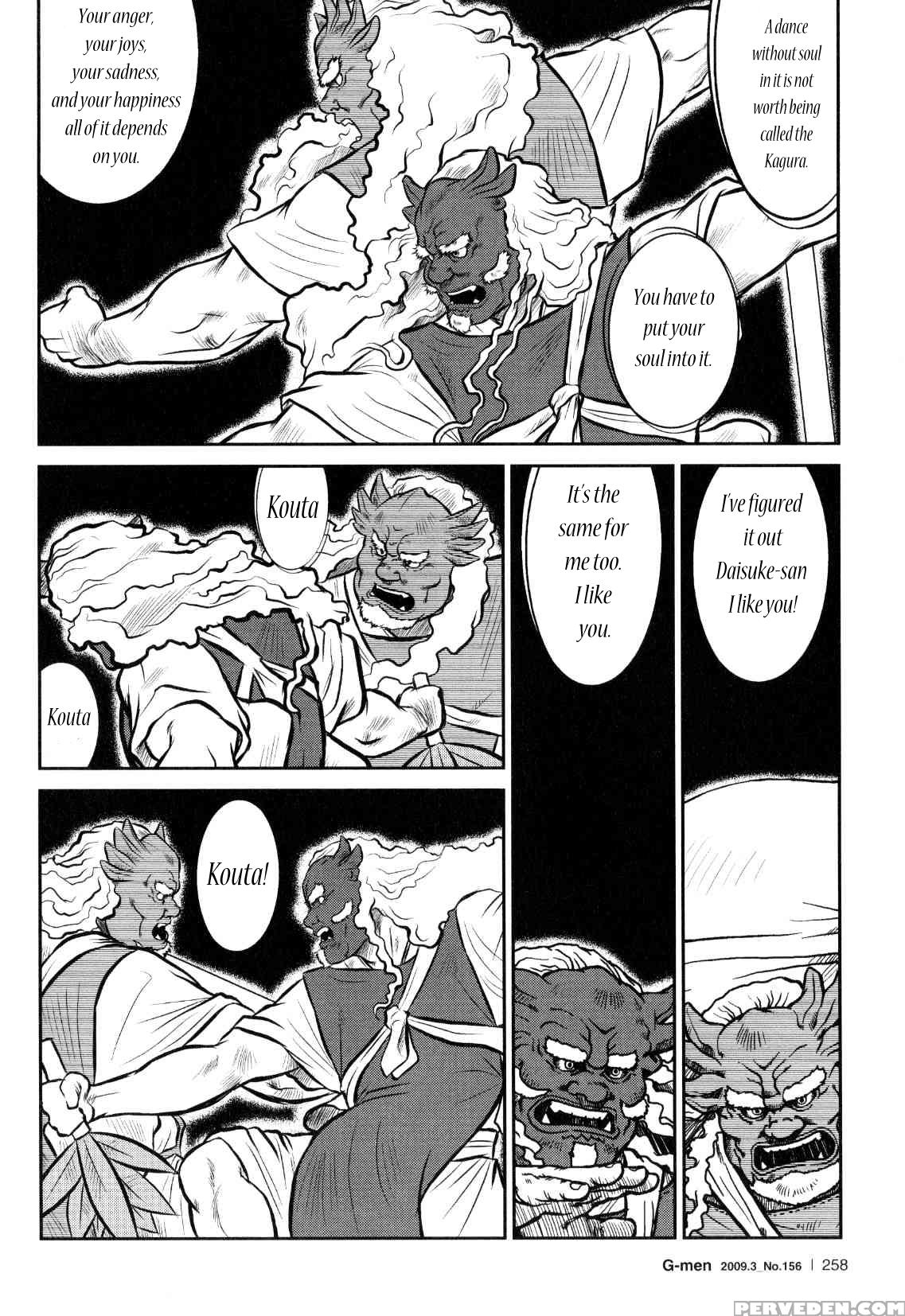 [seizou Ebisubashi] Kagura Dance [eng] 1
