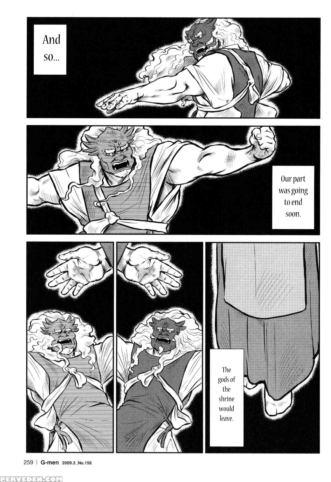 [seizou Ebisubashi] Kagura Dance [eng] 1