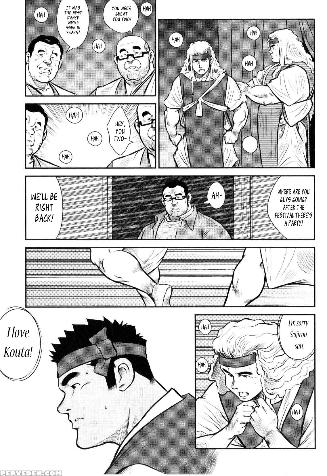 [seizou Ebisubashi] Kagura Dance [eng] 1