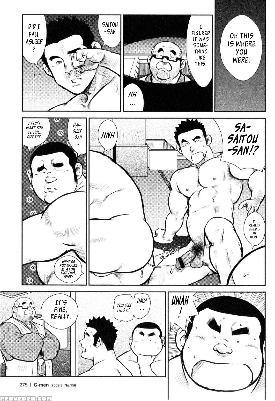 [seizou Ebisubashi] Kagura Dance [eng] 1