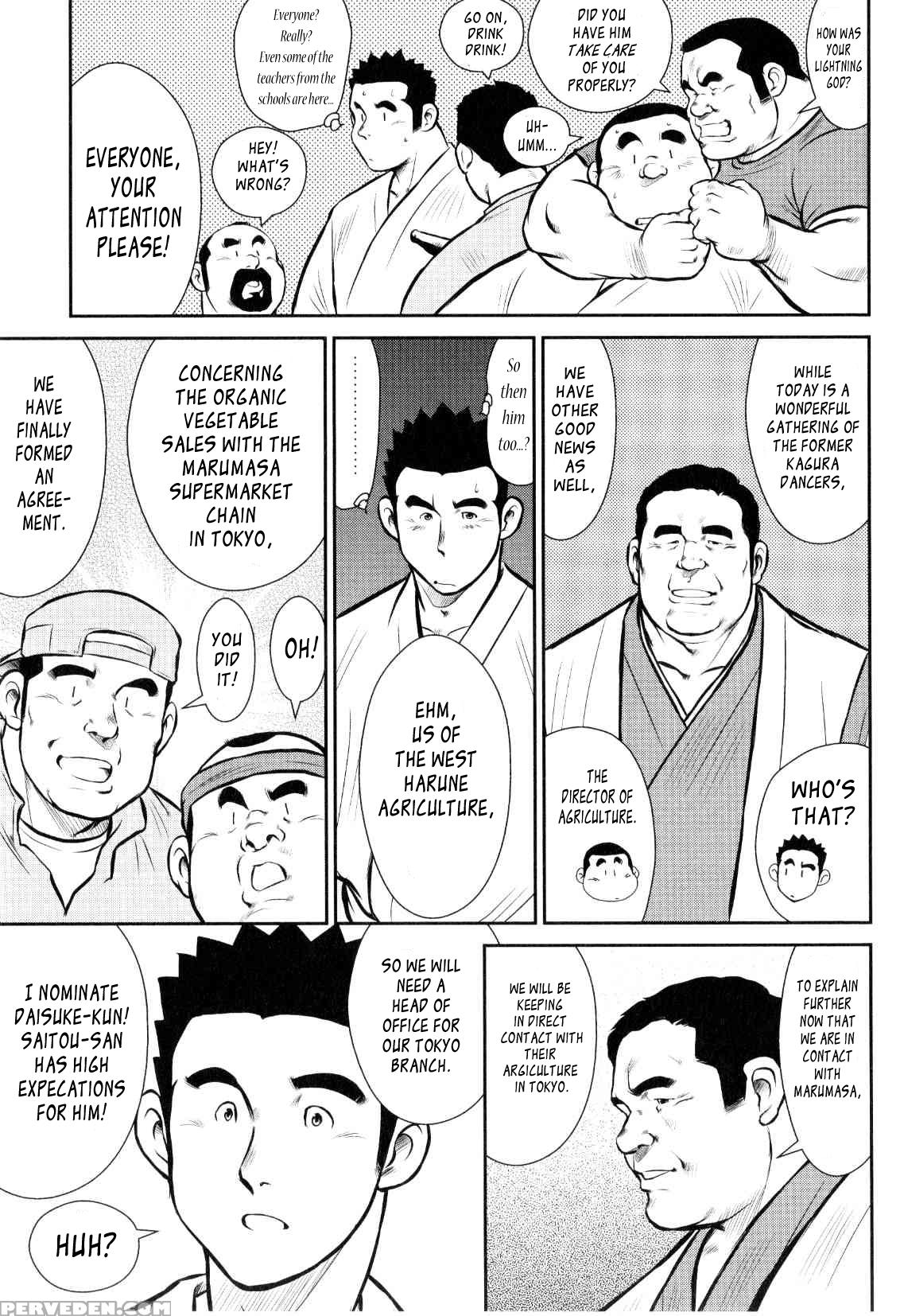 [seizou Ebisubashi] Kagura Dance [eng] 1