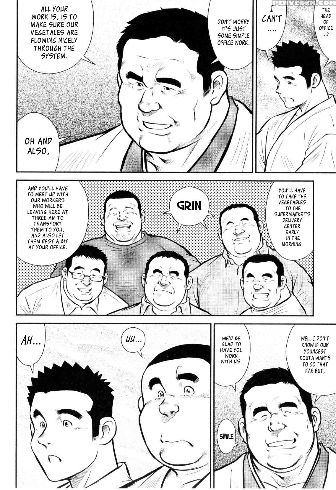 [seizou Ebisubashi] Kagura Dance [eng] 1