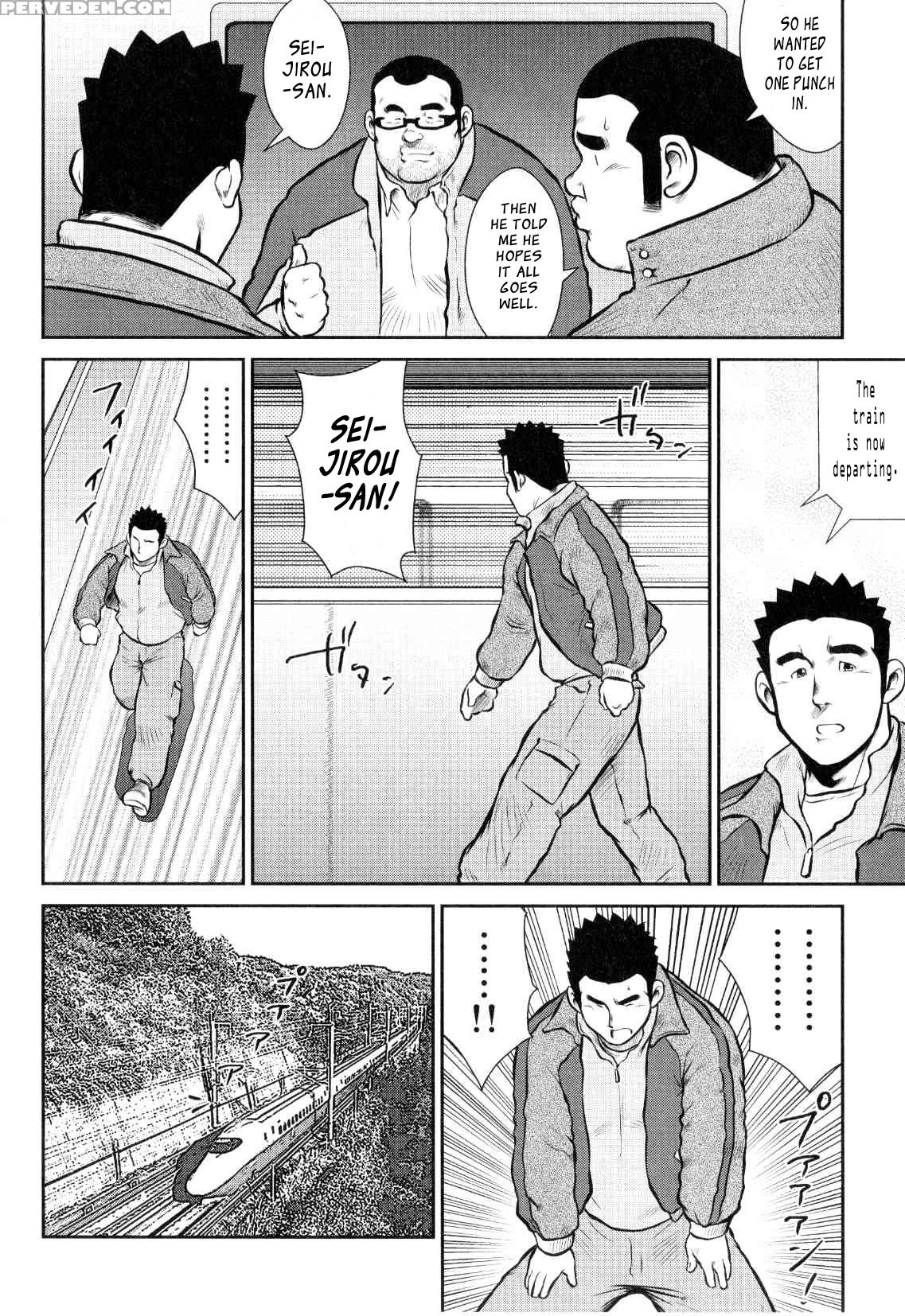 [seizou Ebisubashi] Kagura Dance [eng] 1