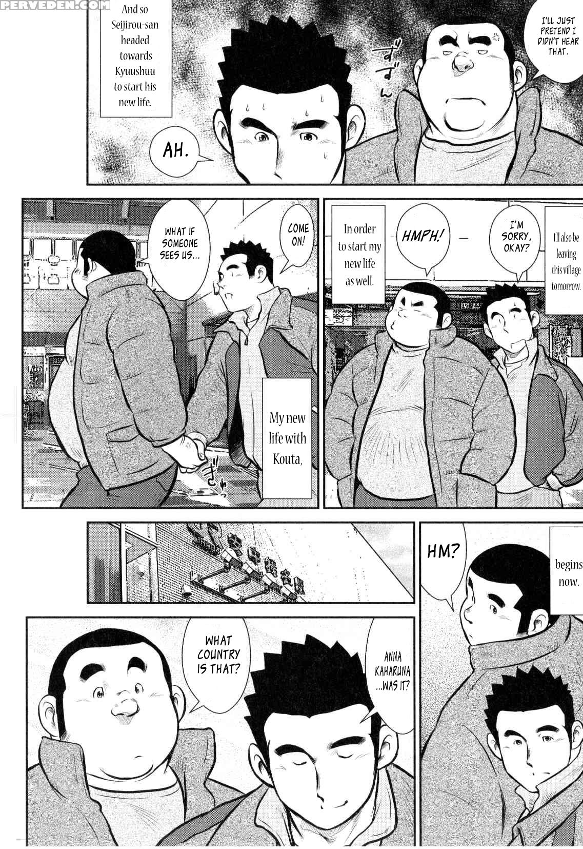 [seizou Ebisubashi] Kagura Dance [eng] 1