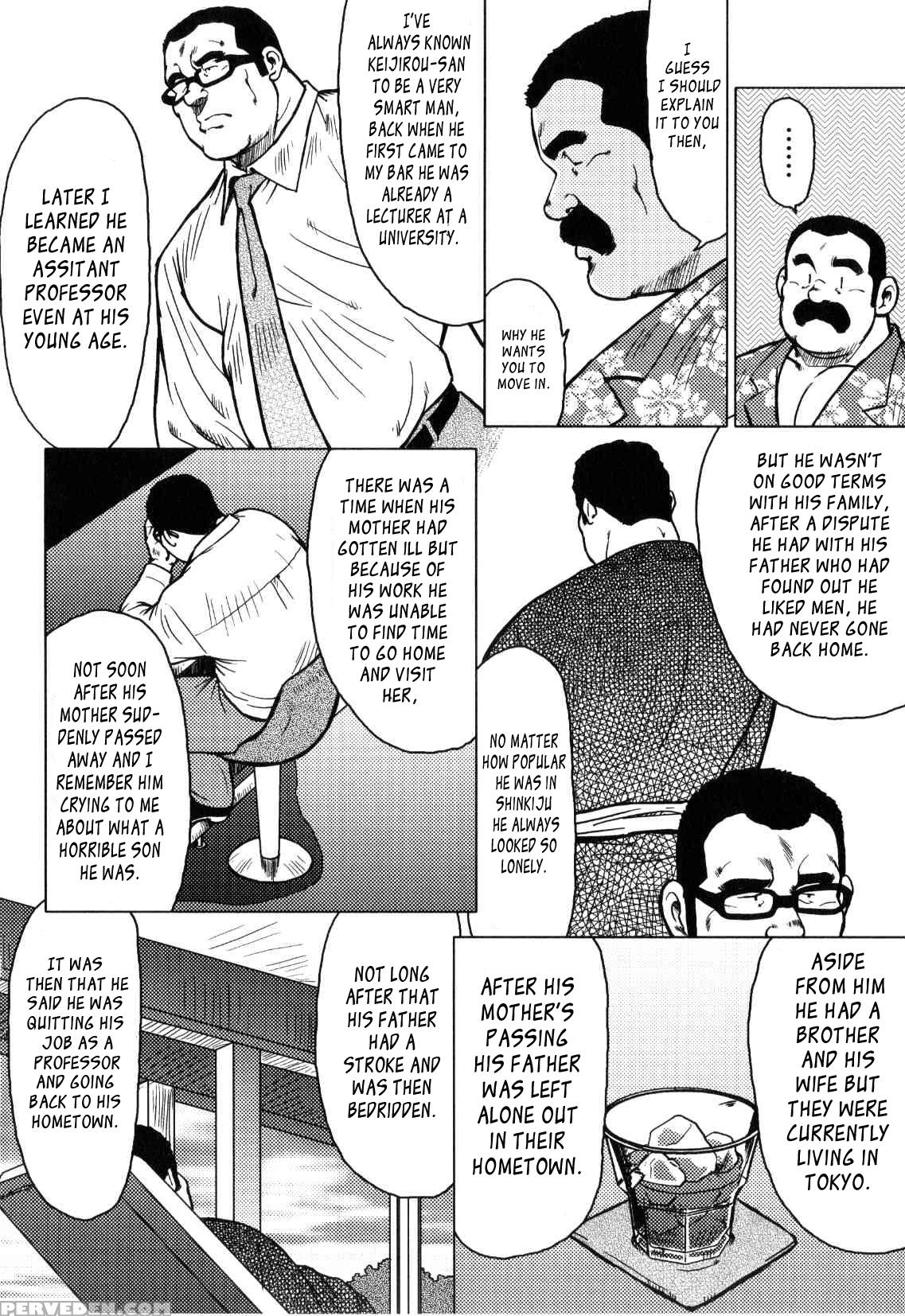 [seizou Ebisubashi] Kagura Dance [eng] 1