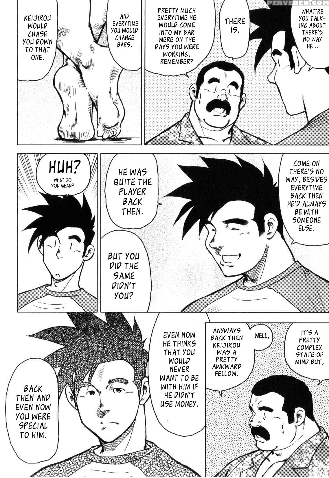 [seizou Ebisubashi] Kagura Dance [eng] 1