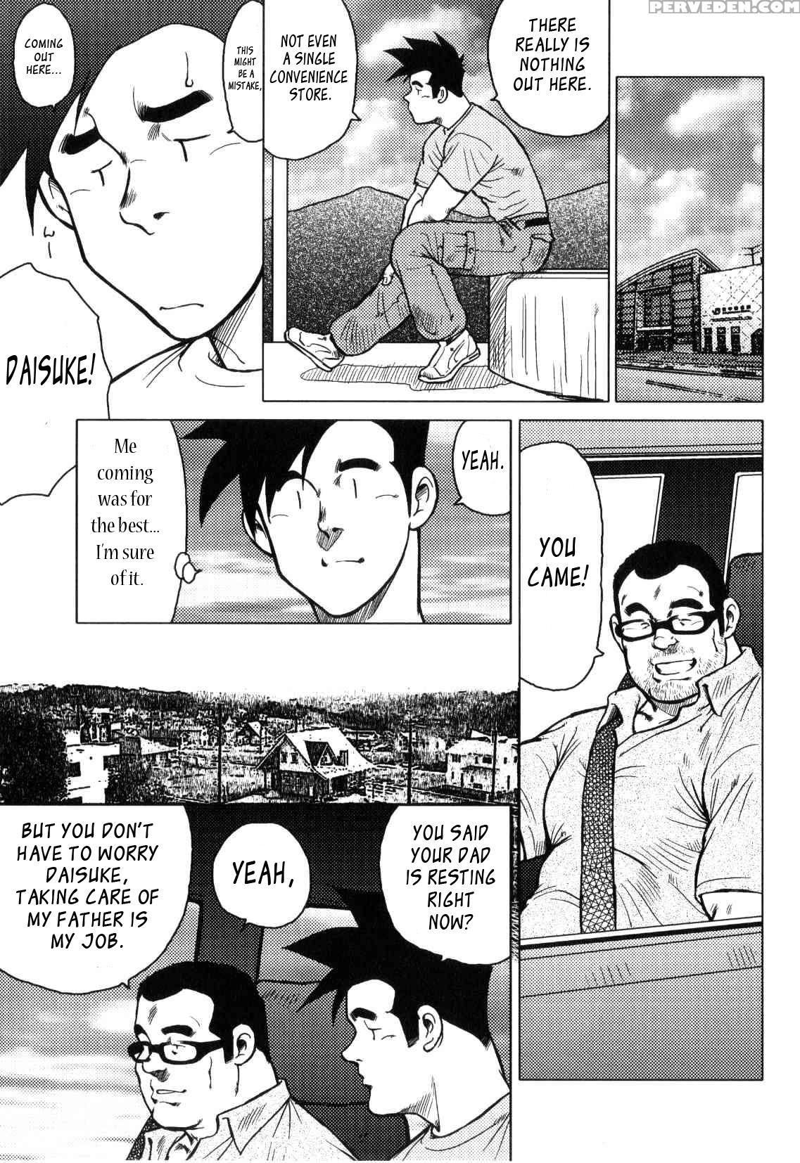 [seizou Ebisubashi] Kagura Dance [eng] 1