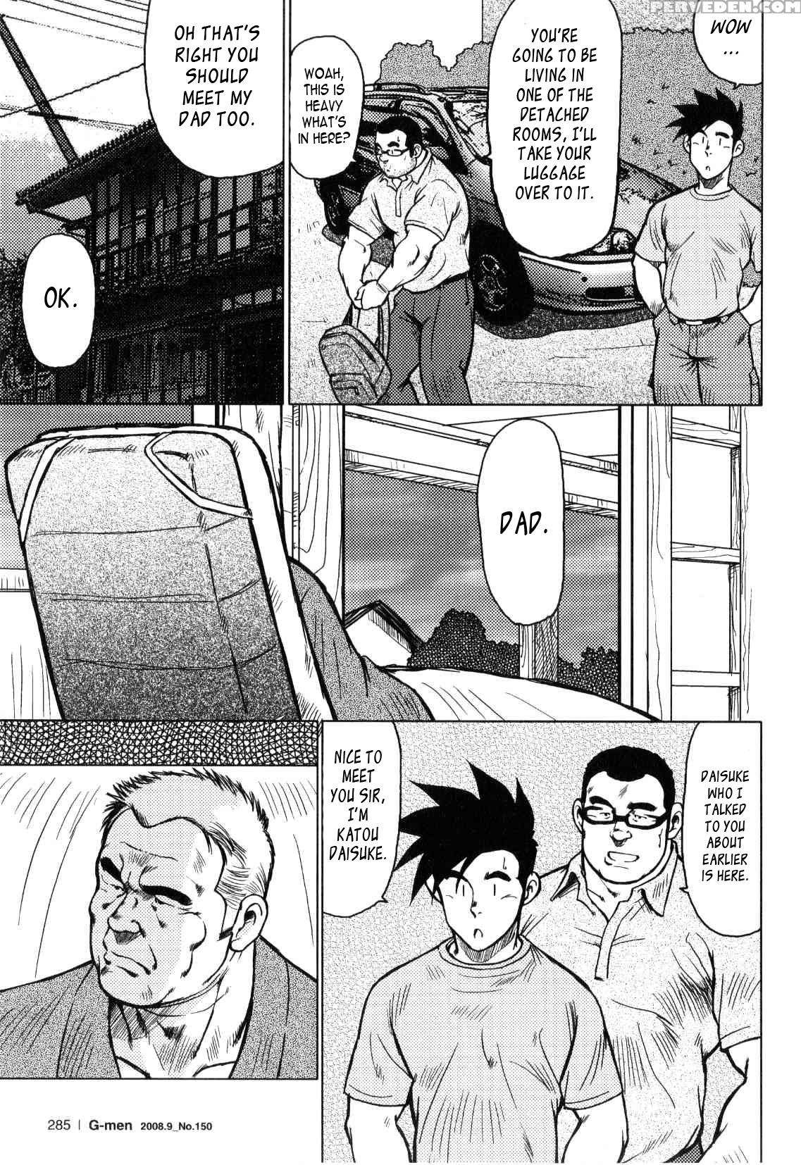 [seizou Ebisubashi] Kagura Dance [eng] 1