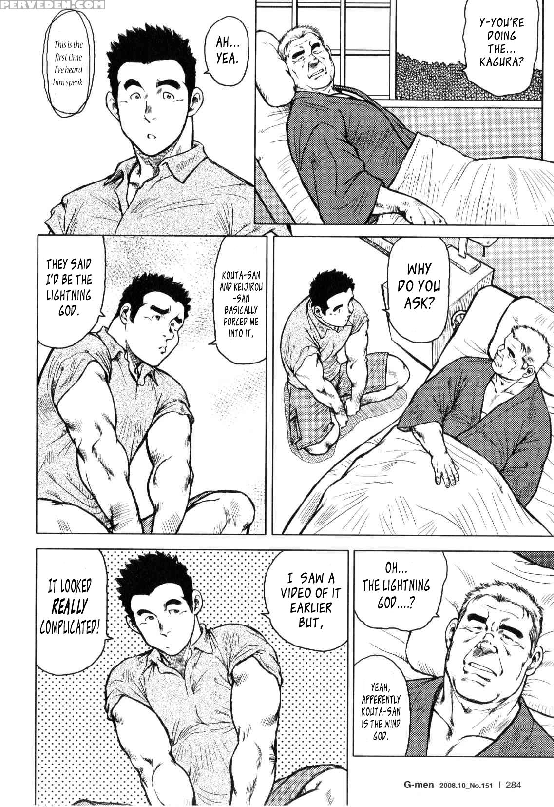 [seizou Ebisubashi] Kagura Dance [eng] 1