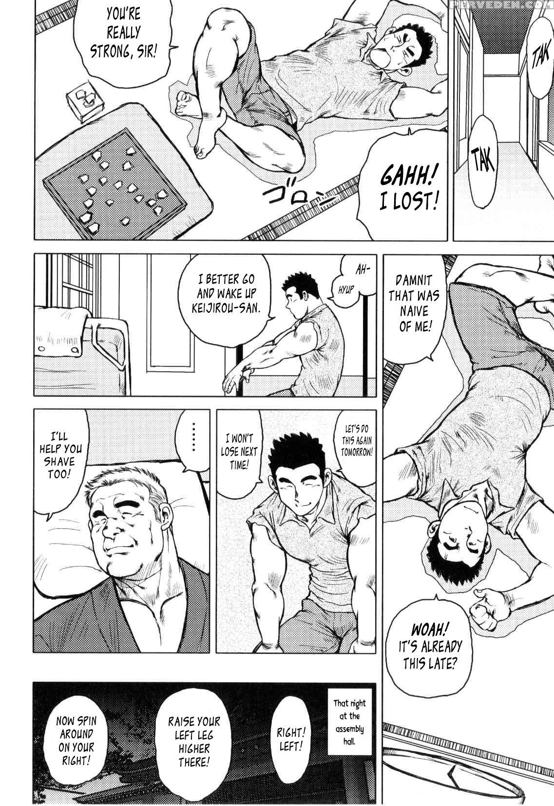 [seizou Ebisubashi] Kagura Dance [eng] 1