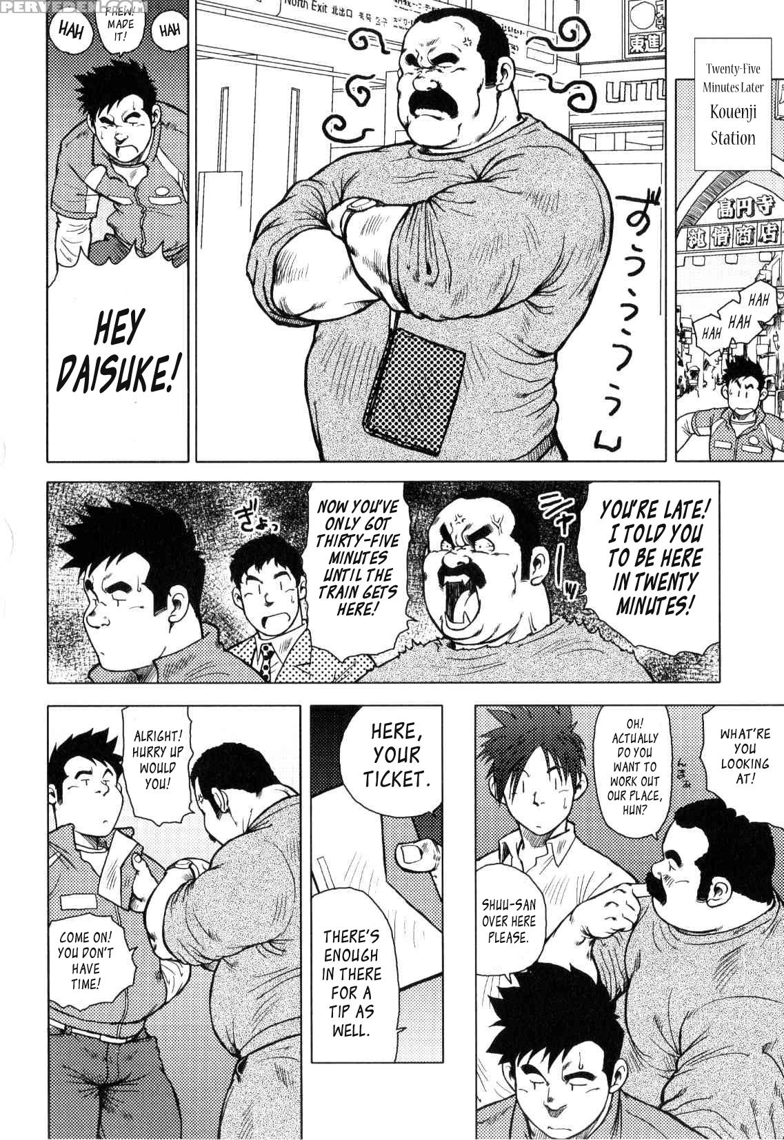 [seizou Ebisubashi] Kagura Dance [eng] 1