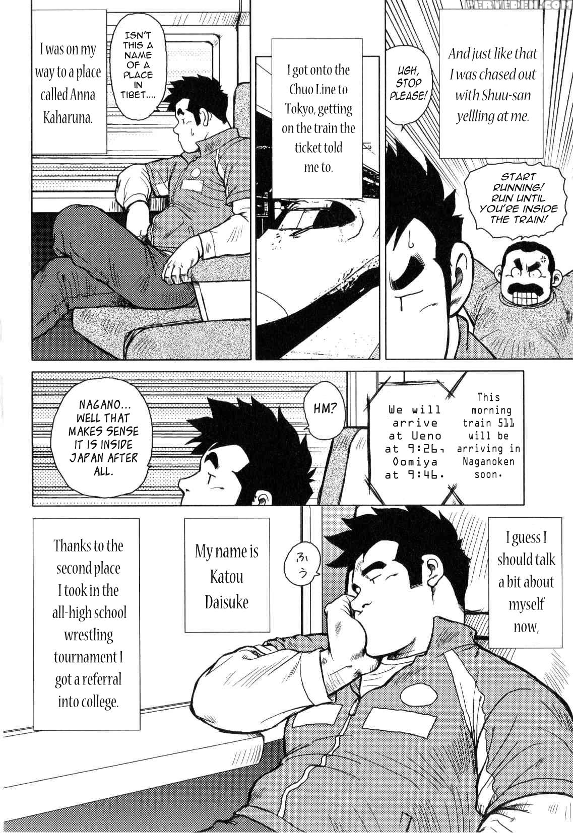[seizou Ebisubashi] Kagura Dance [eng] 1