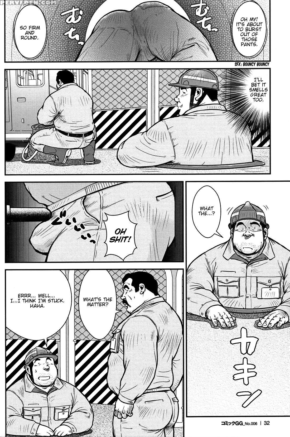 [seizou Ebisubashi] Manhole [eng] 1
