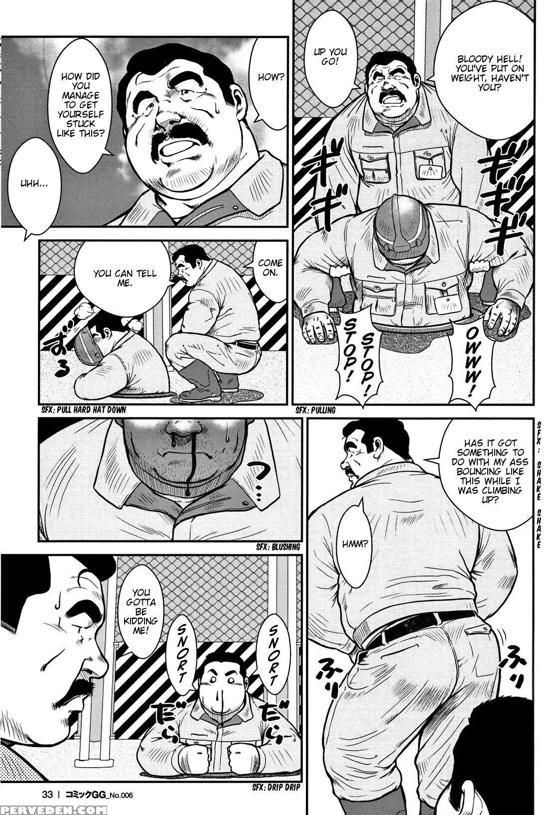[seizou Ebisubashi] Manhole [eng] 1
