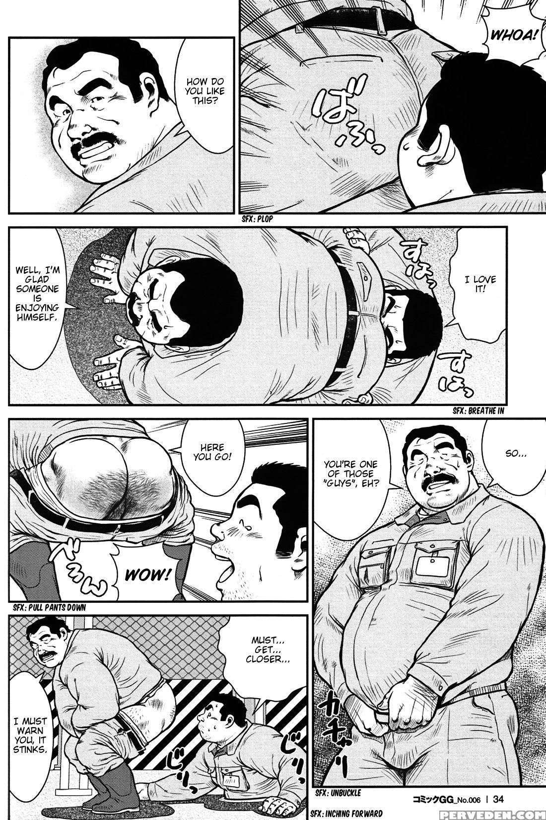 [seizou Ebisubashi] Manhole [eng] 1