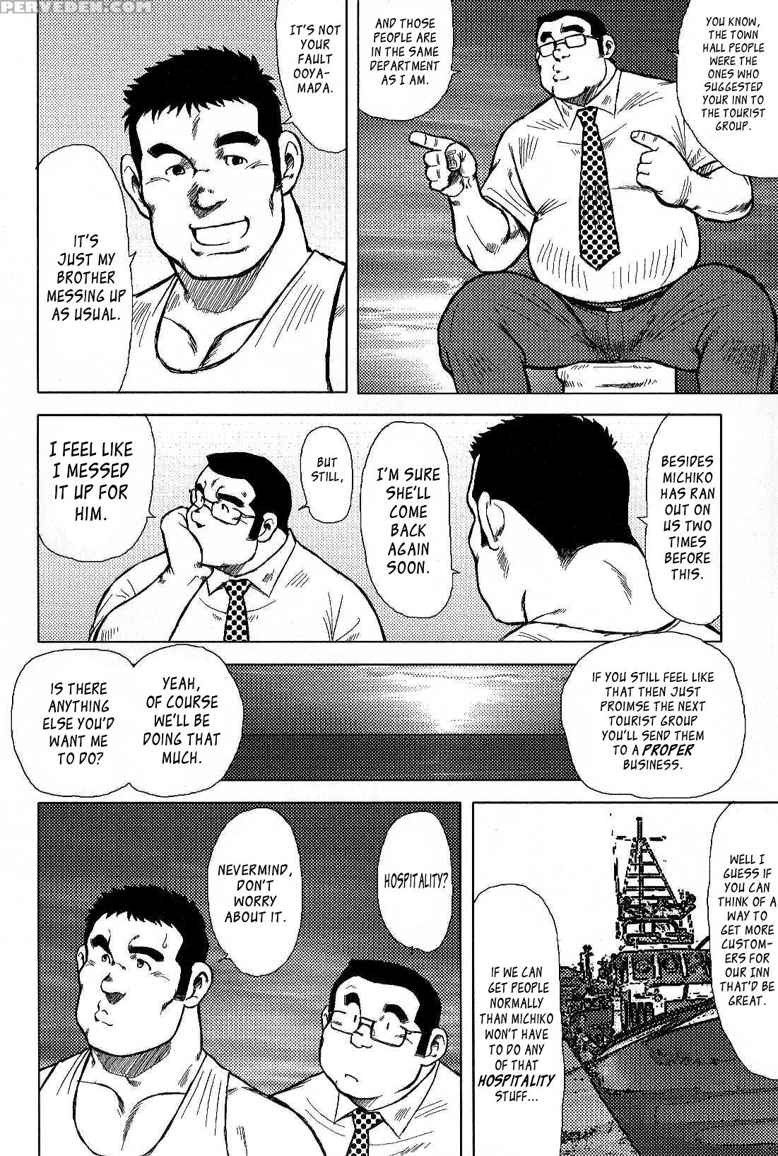 [seizou Ebisubashi] My Hometown Hospitality [eng] 1
