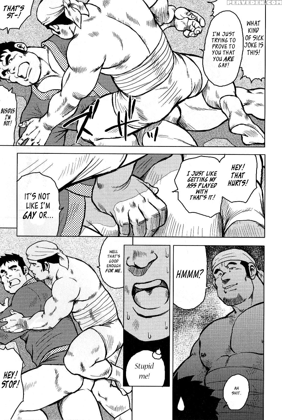 [seizou Ebisubashi] My Hometown Hospitality [eng] 1