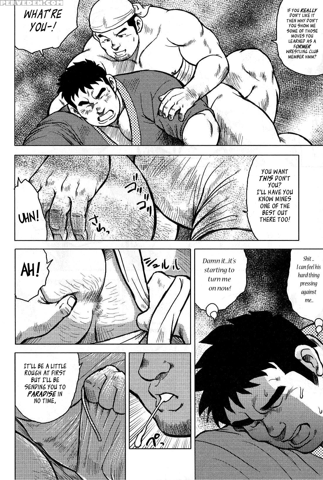 [seizou Ebisubashi] My Hometown Hospitality [eng] 1