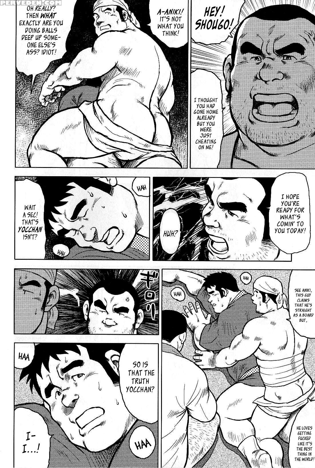 [seizou Ebisubashi] My Hometown Hospitality [eng] 1