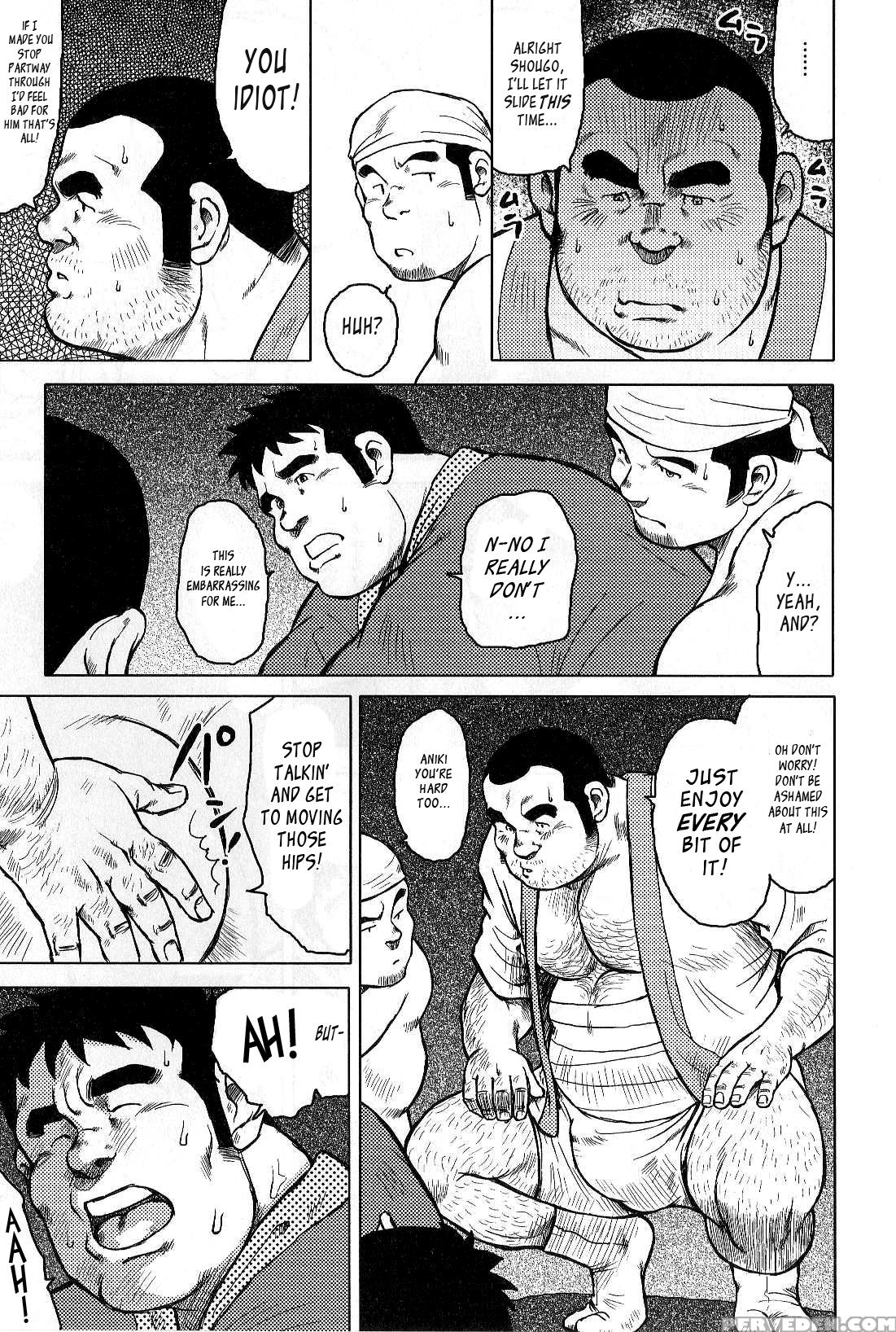 [seizou Ebisubashi] My Hometown Hospitality [eng] 1