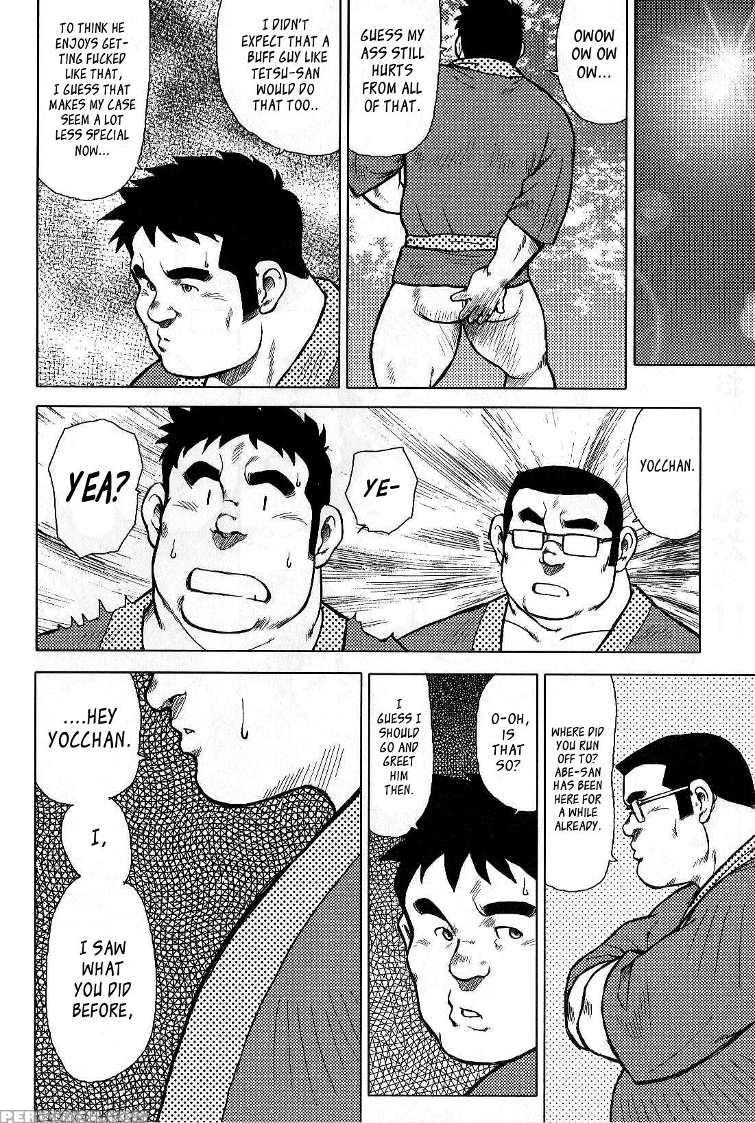 [seizou Ebisubashi] My Hometown Hospitality [eng] 1