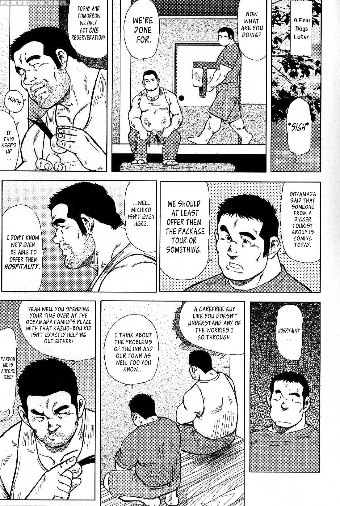 [seizou Ebisubashi] My Hometown Hospitality [eng] 1