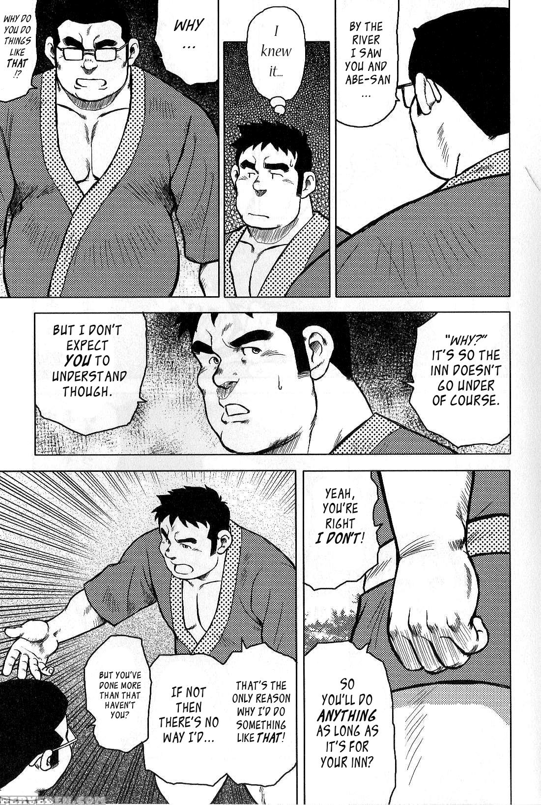 [seizou Ebisubashi] My Hometown Hospitality [eng] 1