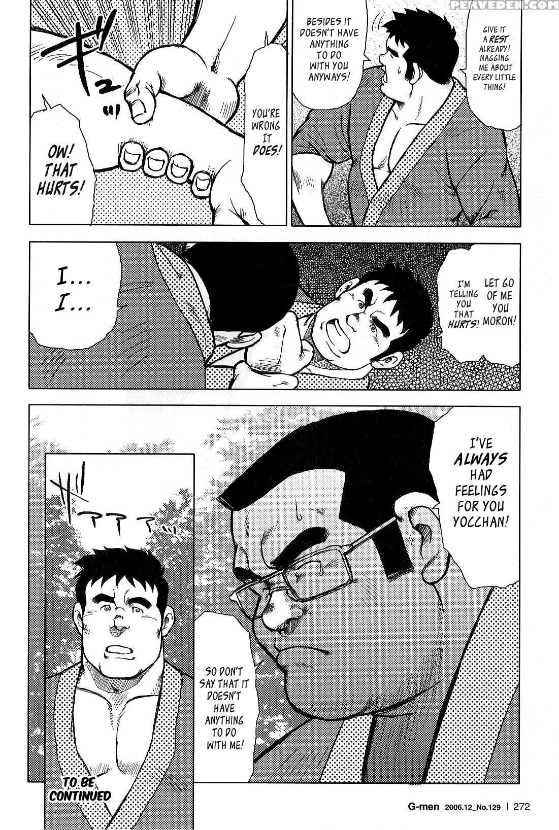 [seizou Ebisubashi] My Hometown Hospitality [eng] 1