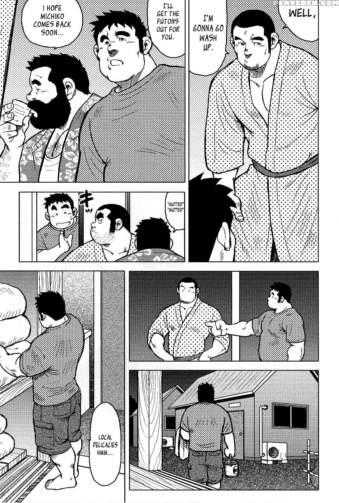 [seizou Ebisubashi] My Hometown Hospitality [eng] 1
