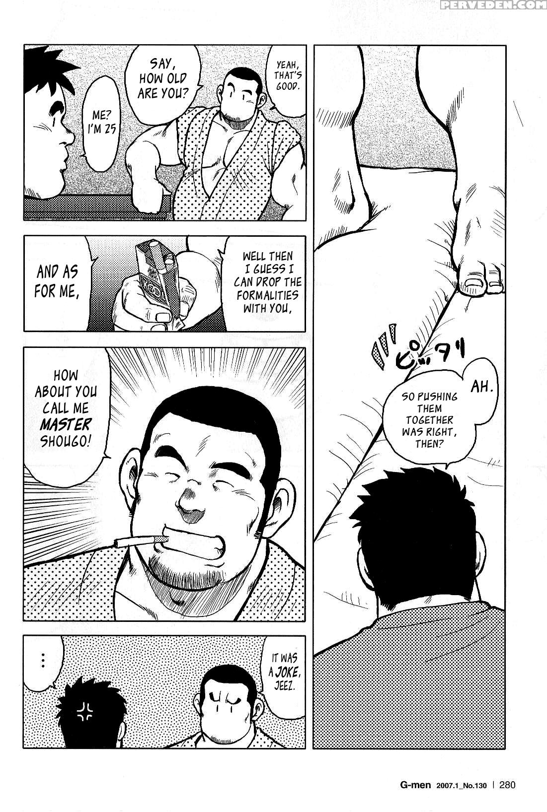 [seizou Ebisubashi] My Hometown Hospitality [eng] 1