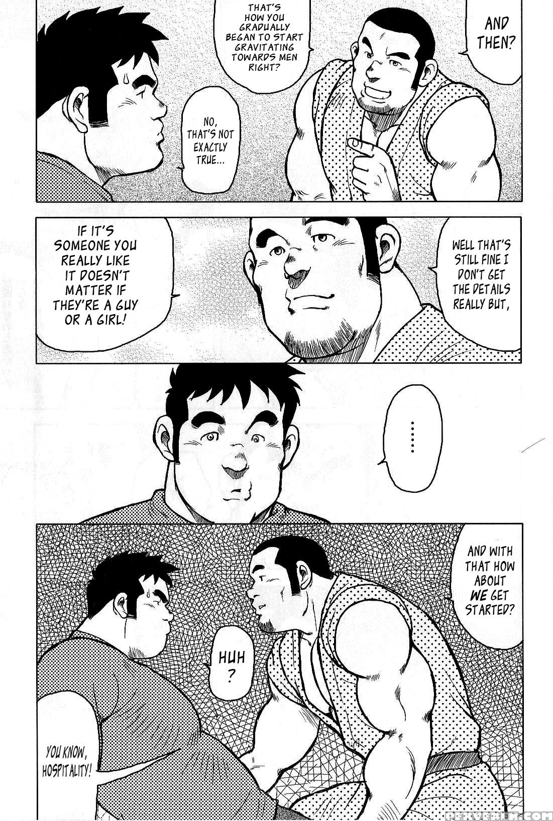 [seizou Ebisubashi] My Hometown Hospitality [eng] 1