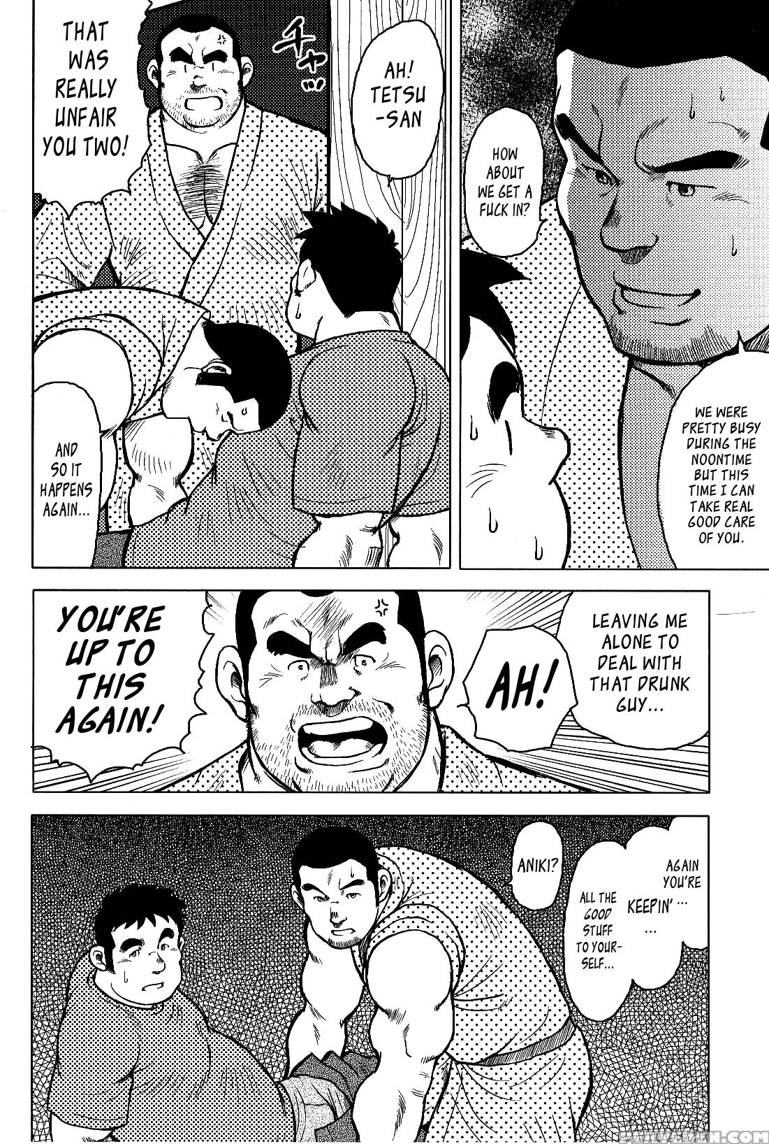 [seizou Ebisubashi] My Hometown Hospitality [eng] 1