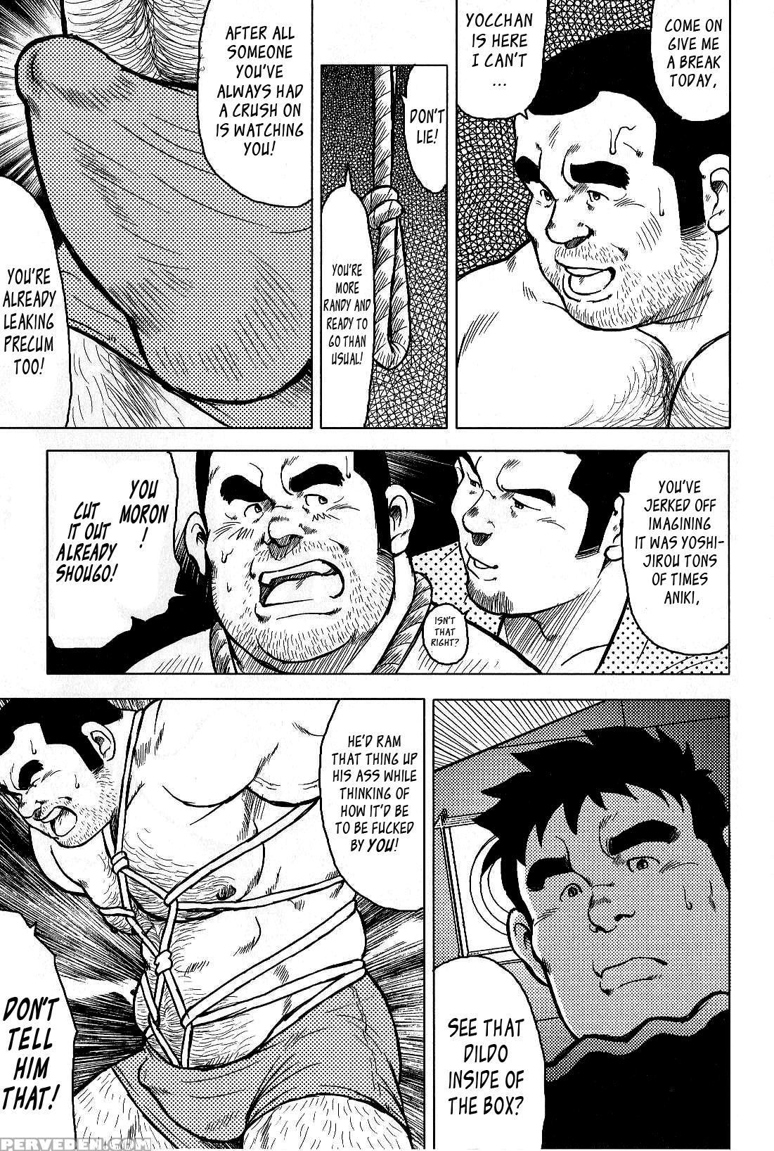 [seizou Ebisubashi] My Hometown Hospitality [eng] 1