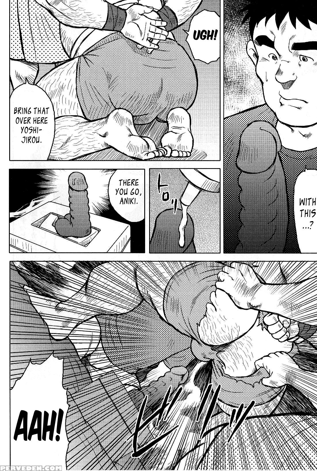 [seizou Ebisubashi] My Hometown Hospitality [eng] 1