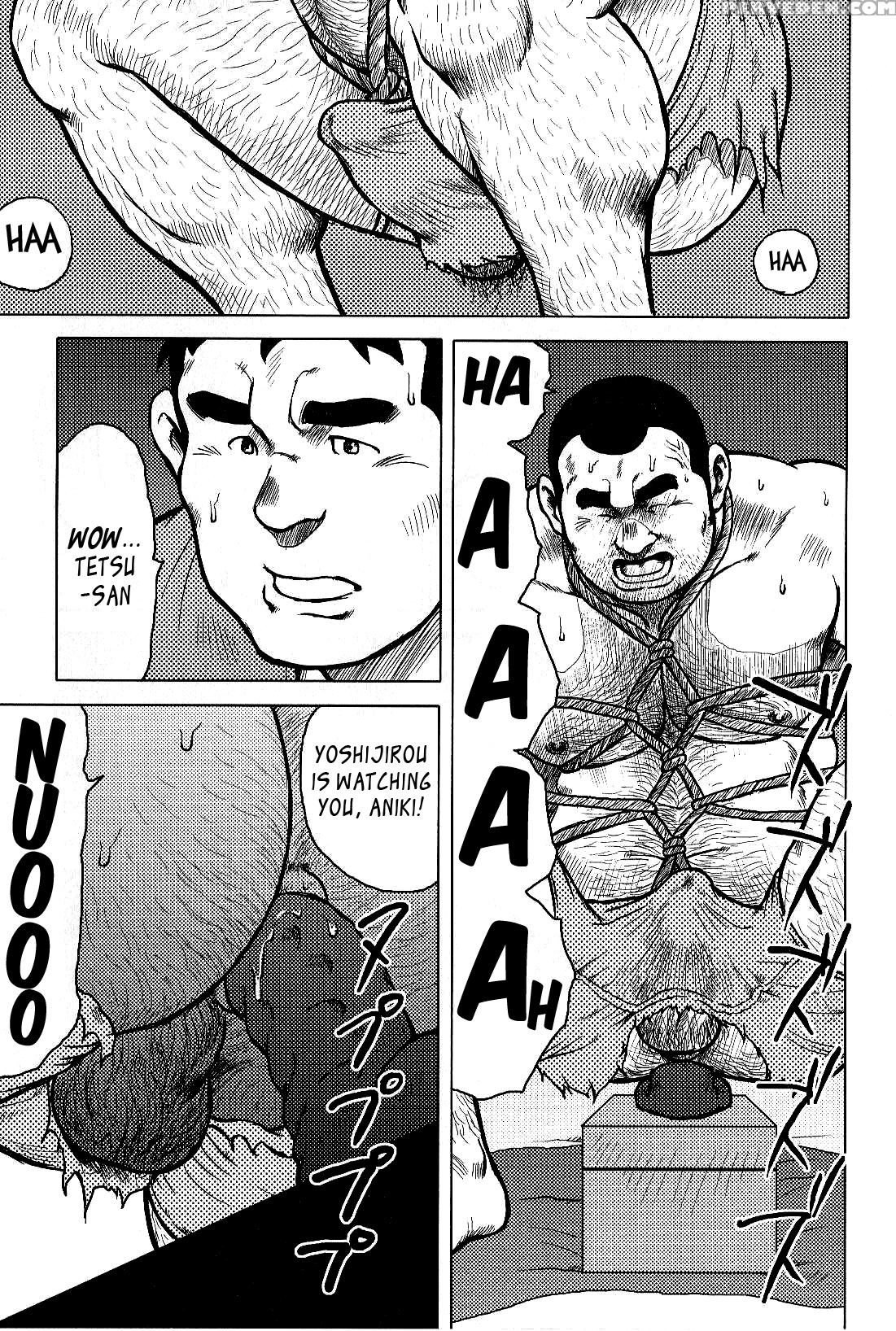 [seizou Ebisubashi] My Hometown Hospitality [eng] 1