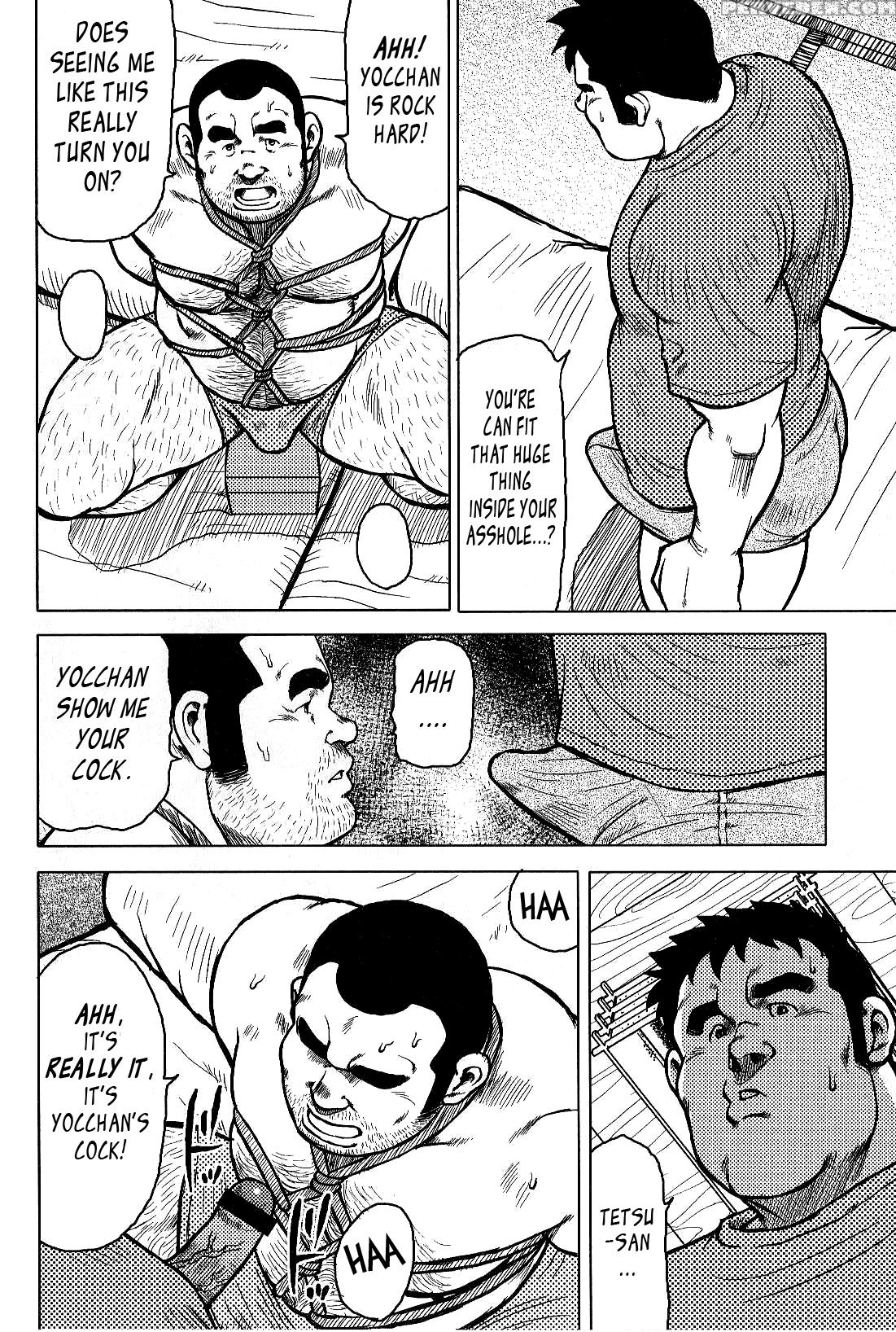 [seizou Ebisubashi] My Hometown Hospitality [eng] 1