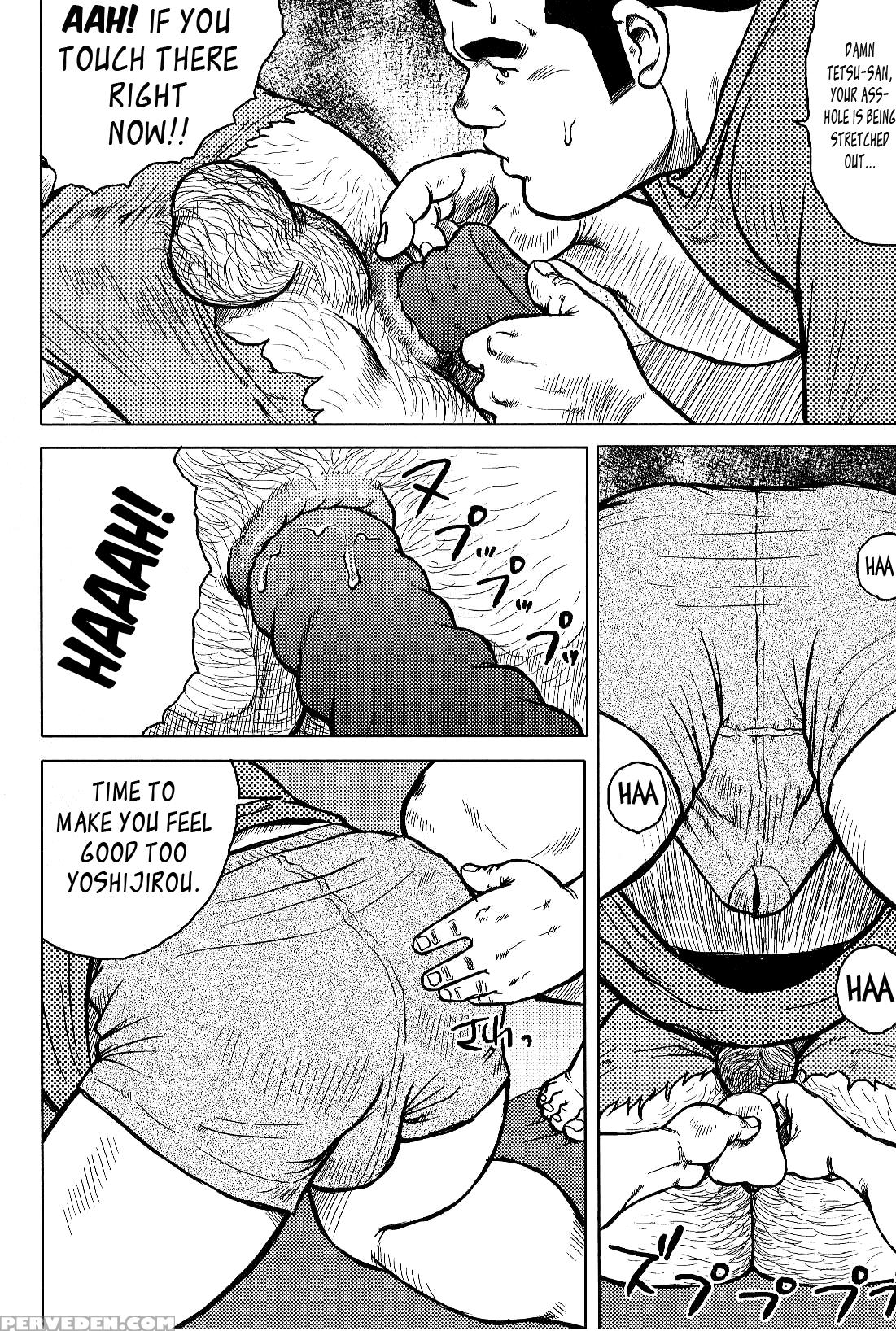 [seizou Ebisubashi] My Hometown Hospitality [eng] 1