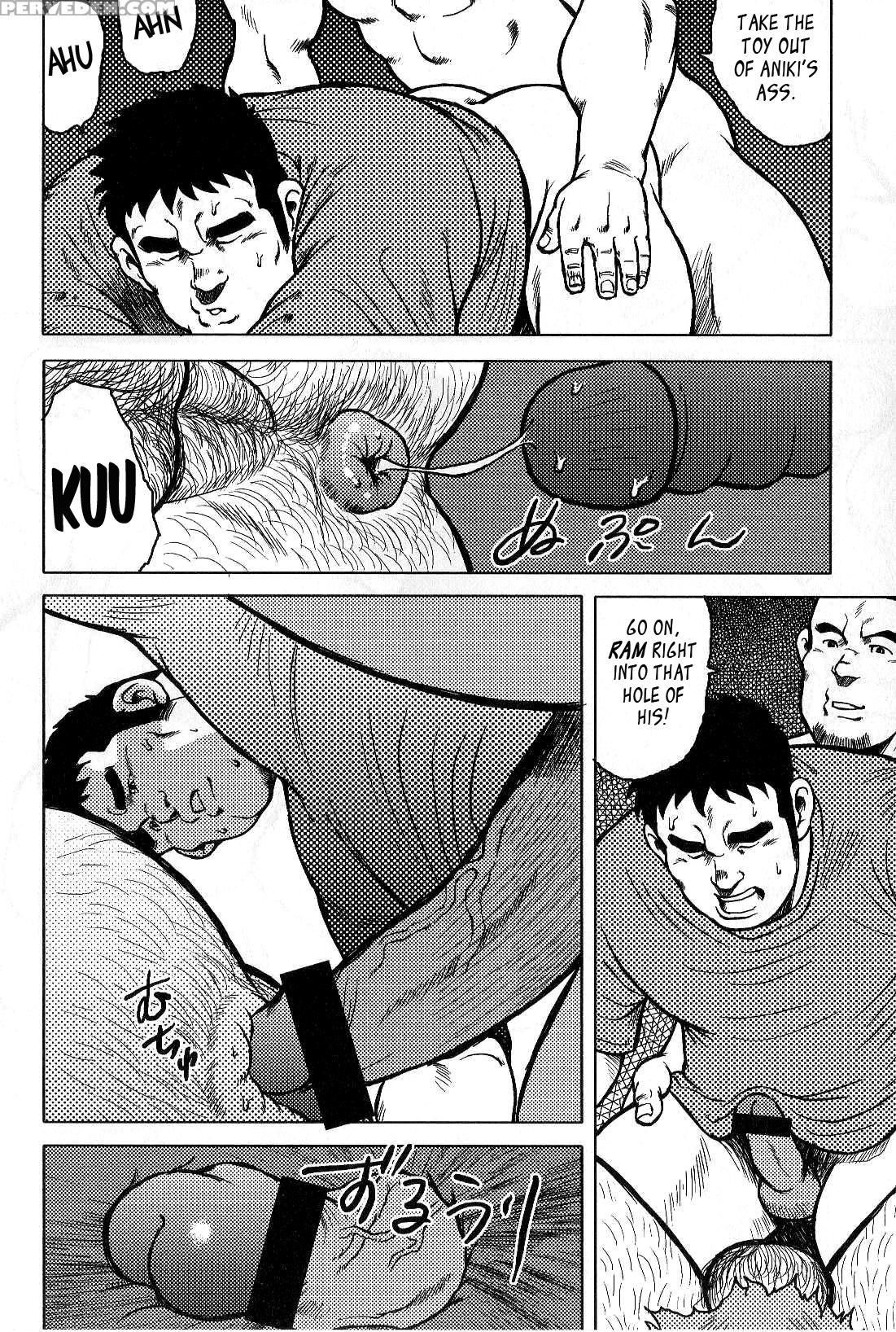 [seizou Ebisubashi] My Hometown Hospitality [eng] 1