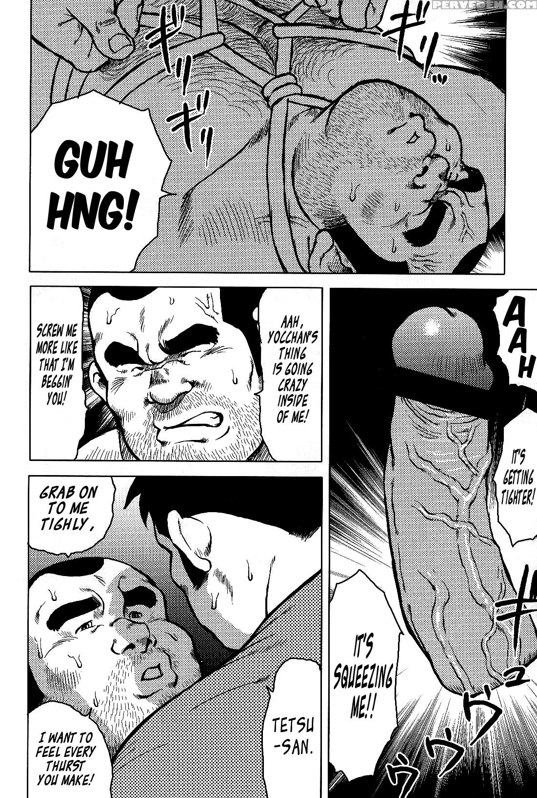 [seizou Ebisubashi] My Hometown Hospitality [eng] 1