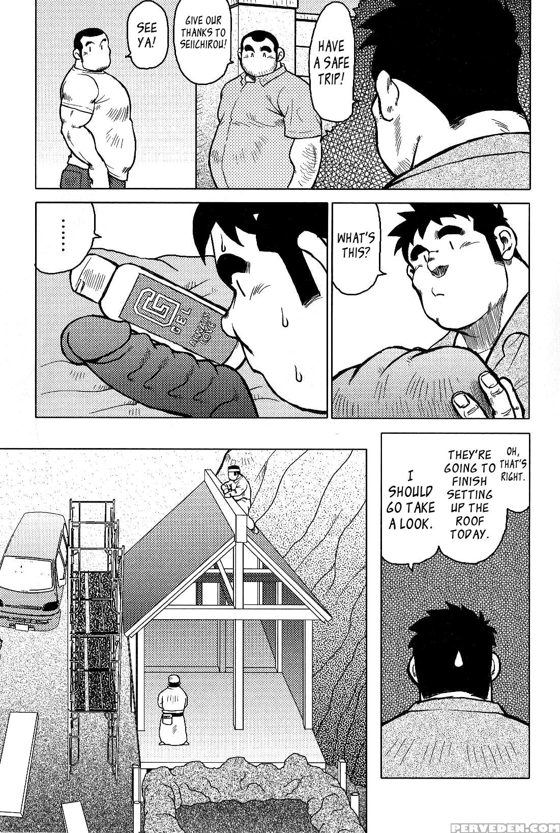 [seizou Ebisubashi] My Hometown Hospitality [eng] 1