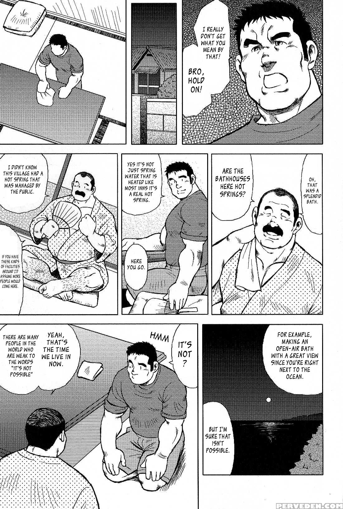 [seizou Ebisubashi] My Hometown Hospitality [eng] 1