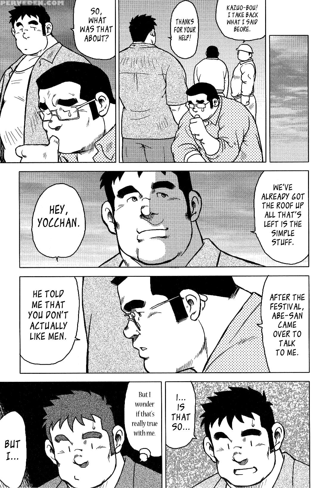 [seizou Ebisubashi] My Hometown Hospitality [eng] 1