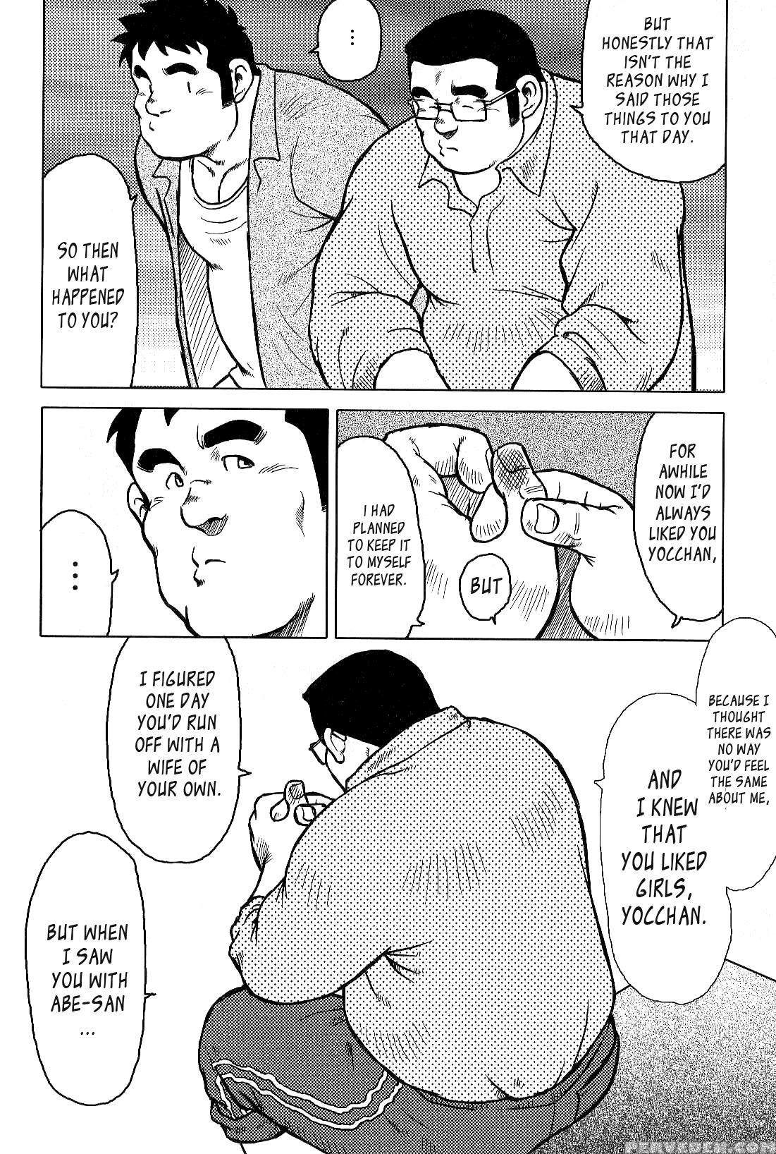 [seizou Ebisubashi] My Hometown Hospitality [eng] 1